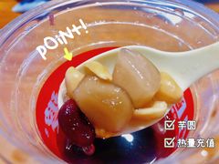 -八婆婆烧仙草(中山路店)