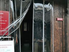 -章太炎故居