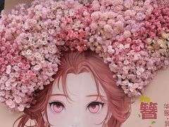 -荷兰花海