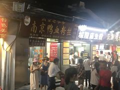 门面-城隍庙生煎(芙蓉街店)