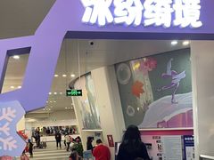 -冰纷万象滑冰场(深圳万象城店)
