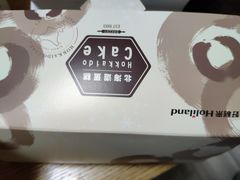 -好利来(柳北店)