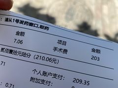 -上海市徐汇区口腔医院