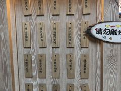 菜单-厝内小眷村(西单大悦城店)