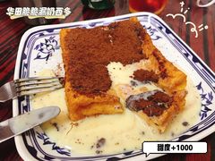 -華叔茶記