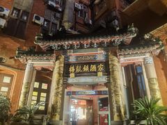 -梅龙镇酒家(南京西路总店)