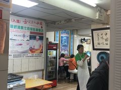 -草桥清真牛肉锅贴扁食店