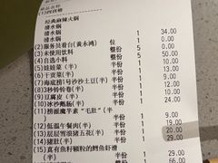 -海底捞火锅(壹悦城店)