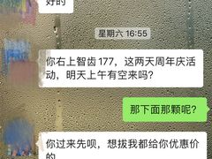 -柏乐口腔(南宁总院)
