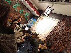 等位区-双喜老铺(人民广场店)