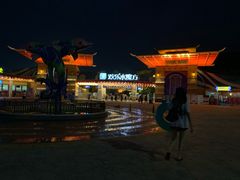 -汤山欢乐水世界