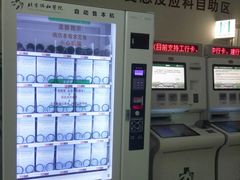 -北京协和医院(东单院区)