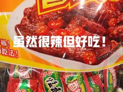 -郴州特产舜华临武鸭(郴州西站店)