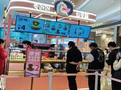 -枣呀呀仙枣糕(深圳前海壹方城店)