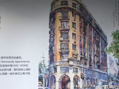 -星巴克(武康路店)