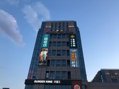 -紫荆广场·花漫里