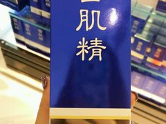 -王权免税店(廊曼机场店)