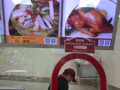 -紫燕百味鸡(同人店)