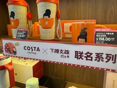 -COSTA COFFEE(恒基名人购物中心店)