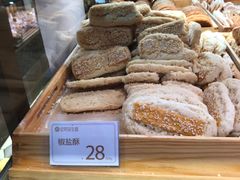 -昆明冠生园·蛋糕·面包(朗悦湾店)