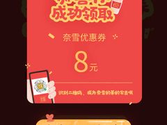 -奈雪的茶(深圳北站店)