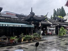 -三林塘老街