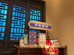 -東大方(武康千秋广场店)