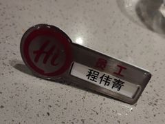 -海底捞火锅(百利广场店)