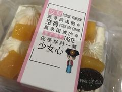 -Mr.Five伍氏面包生日蛋糕(泉秀店)