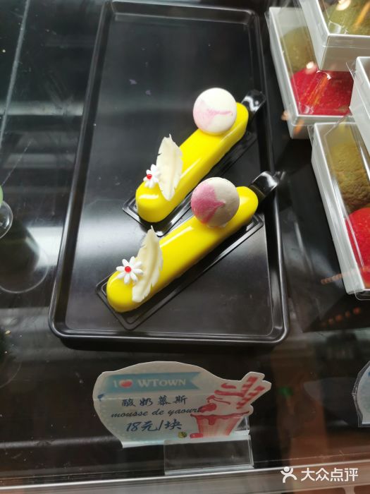 蜻蜓逐宴全日制西餐厅I古北水镇大酒店酸奶慕斯图片