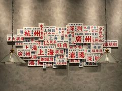 -敏华冰厅(天河城店)