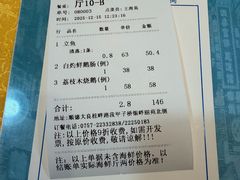 -大笑饭堂(甲子桥店)