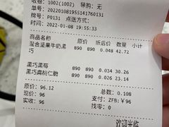 -Laderach 莱德拉(上海环贸iapm店)