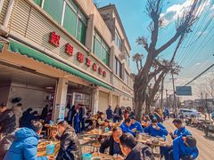 -赵姐猪耳朵饭店