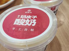 -宏状元现熬粥·京味菜(黄寺大街店)
