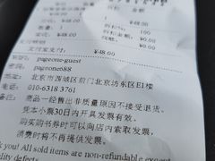 -PAGEONE(北京坊店)