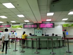 -首都医科大学附属北京儿童医院