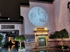 -李香君故居陈列馆