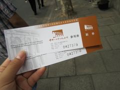 -中共一大纪念馆