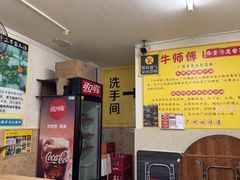 -牛师傅广式药膳牛骨汤美食(江南西店)