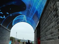 -东海半边山旅游度假区