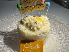 -壳里西餐厅Coquille Seafood Bistro(蒙自路店)