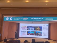 -杭州绿城育华亲亲学校