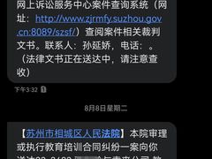 -贝思特蒙特梭利早教新区旗舰中心(苏州新区复悦城店)