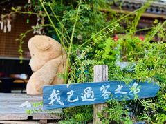 -老山国家森林公园