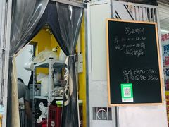 门面-小梁哥云吞面(黄贝岭店)