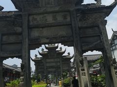 -南关石牌坊古镇