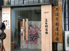 -半岛1919创意园区
