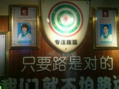 -孙三拨按摩(大纺店)