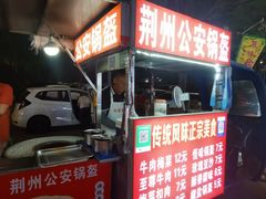 -东莞银行篮球中心